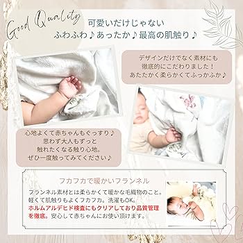 スリーズ　ペット　お正月 BEBE ONLINE STORE｜マイクロフリースクマ刺しゅうスリーパー(50